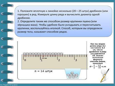 Неточное определение размеров и отступов