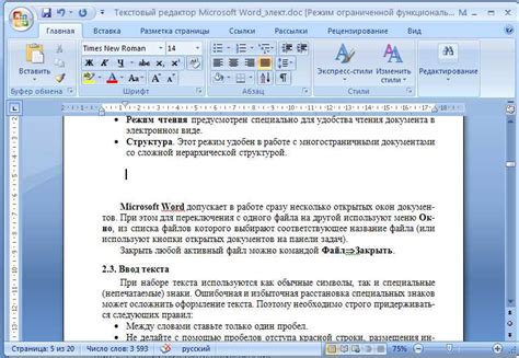 Нет доступа к Microsoft Excel и Word: проблемы и их решения