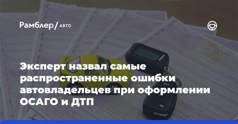 Неудобство при оформлении документов