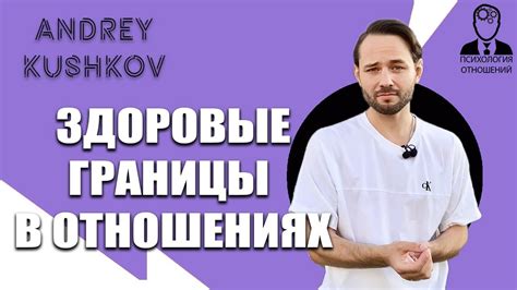 Неудовлетворенные ожидания: как создать здоровые предположения