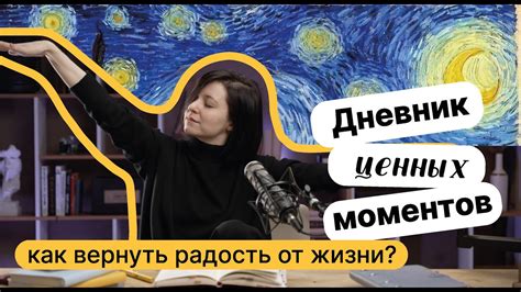 Неумение находить ощущение удовлетворенности внутри себя