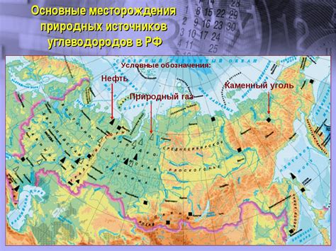 Нефтедобывающие регионы России