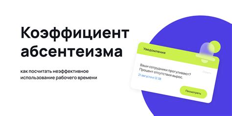 Неэффективное распределение времени