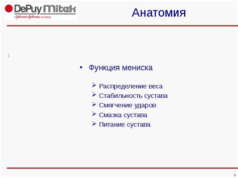 Неэффективное смягчение ударов