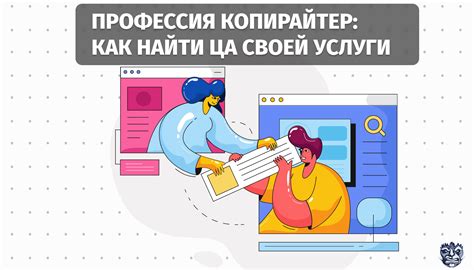 Неэффективность привлечения гарантов