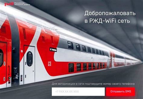 Неэффективность прокси-сервера в сети Wi-Fi на поездах Сапсан