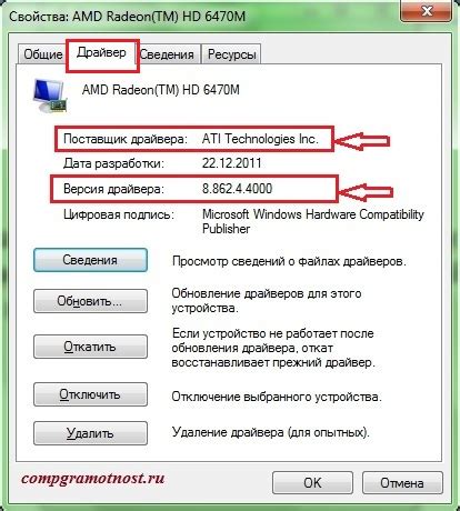 Не виден драйвер в списке устройств - что делать?