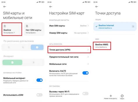 Не работает MMS на телефоне Samsung: причины и способы решения проблемы