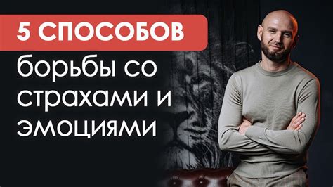 Не рекомендуемые способы "борьбы"