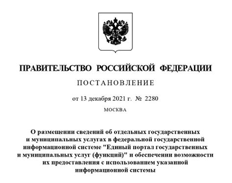 Не соблюдение сроков регистрации сделки