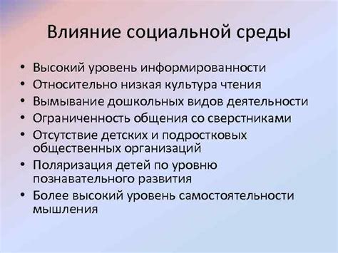 Низкая культура чтения