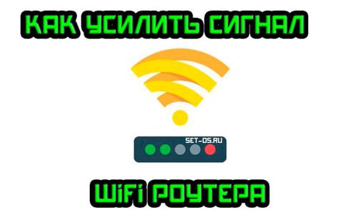 Низкая мощность Wi-Fi роутера