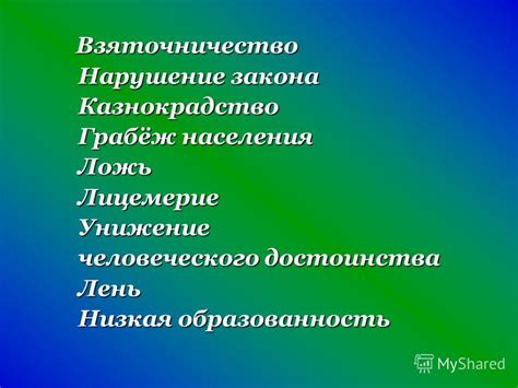 Низкая образованность предпринимателей