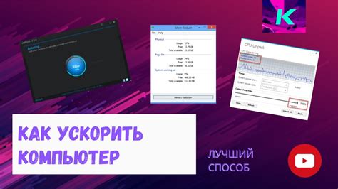 Низкая оптимизация