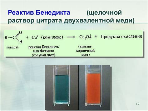 Низкая реакционная способность меди