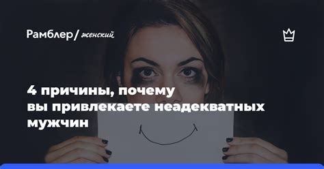 Низкая самооценка и страх неудачи