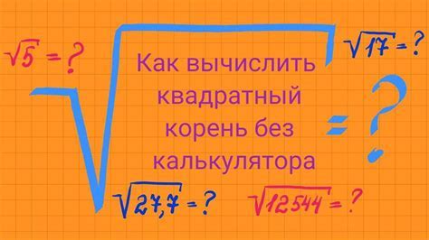 Низкая точность вычисления квадрата числа 0.6: