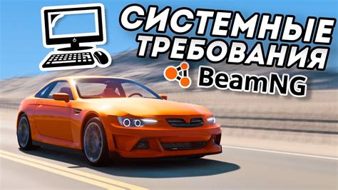 Низкие системные требования