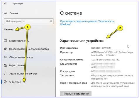 Низкие характеристики устройства