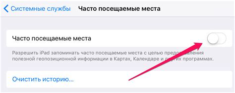 Низкий уровень производительности iPhone