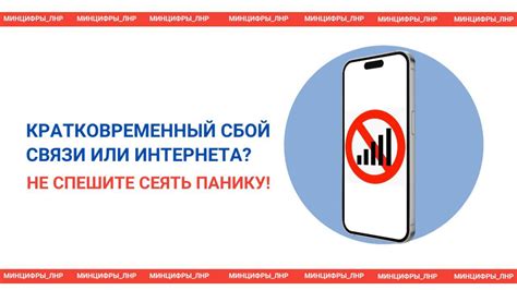 Низкое напряжение может быть связано с неправильной работой стабилизатора