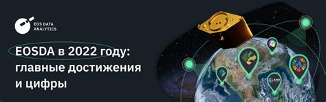 Новые проекты и партнеры