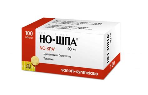 Но-шпа и потеря эффективности лечения