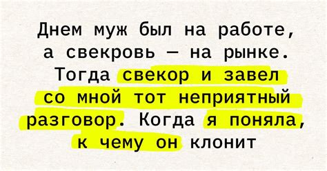 Нравственные принципы и их нарушение Анной