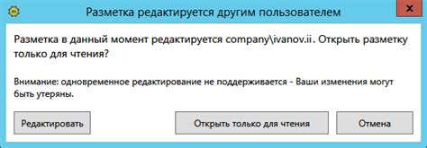 Обеспечение баланса в многопользовательском режиме