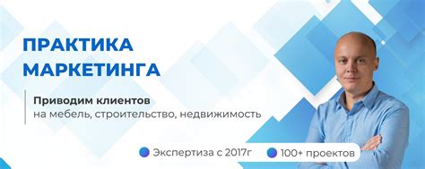 Обещания маркетологов