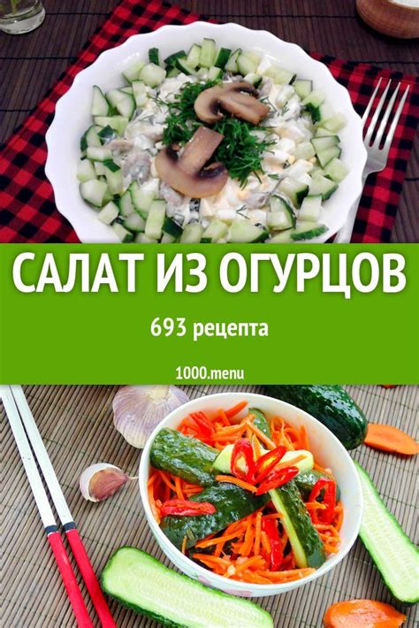 Обладают неповторимым вкусом