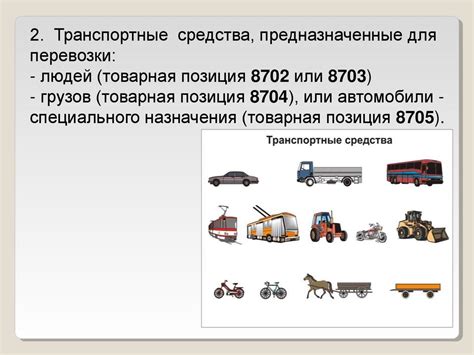 Облегчение идентификации транспортных средств