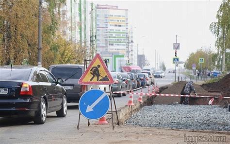 Облегчение транспортного потока