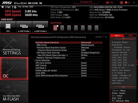 Обновить драйверы процессора и BIOS