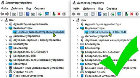 Обновление драйверов для видеокарты и других устройств для устранения лагов в Вар Тандер на ноутбуке