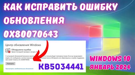 Обновление и проверка антивирусного ПО