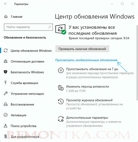 Обновления программы или операционной системы