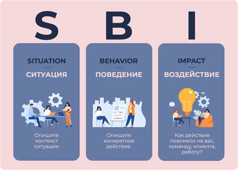 Обратная связь с другими организмами