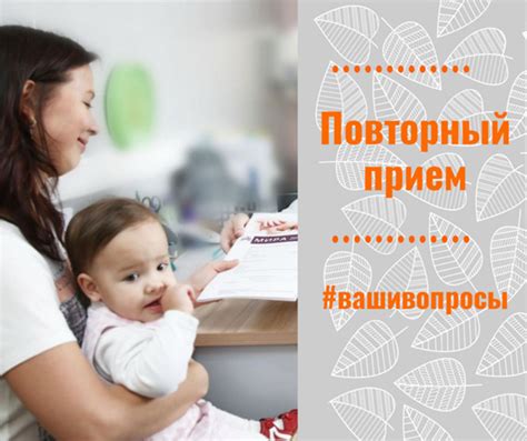 Обращение к специалисту по отоплению