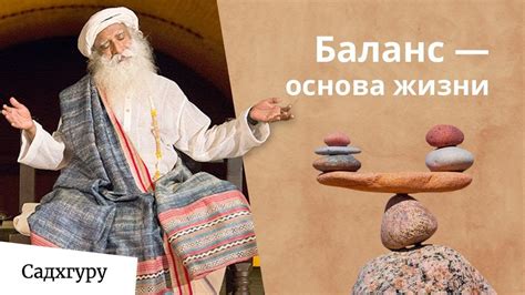 Обрести гармонию между бытием особенной и сложной личностью