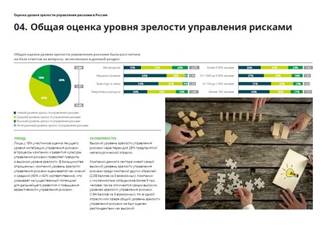 Общая оценка и рецензии игроков