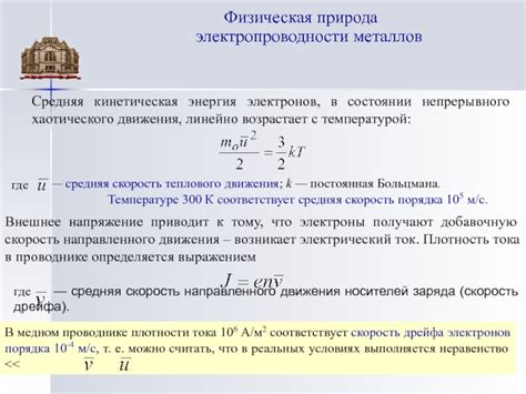 Общие сведения о количестве электронов в нитрат-ионе