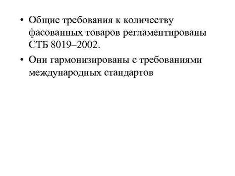 Общие требования к количеству экземпляров