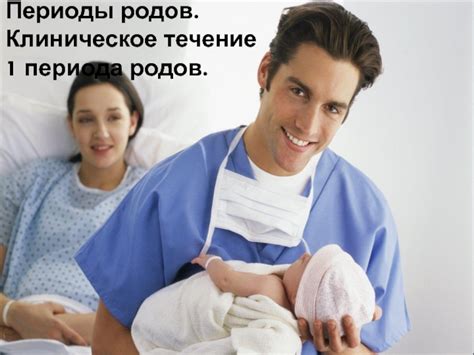 Объединение родов