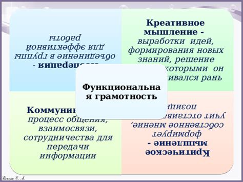 Объединение церковных организаций для эффективной работы