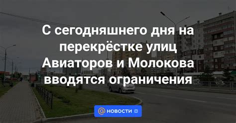 Объяснение сегодняшнего блокирования улиц