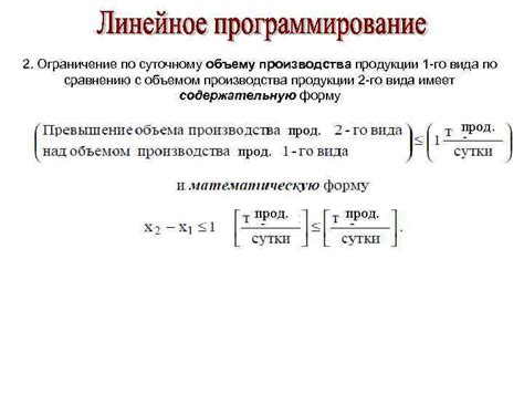 Ограничение по объему