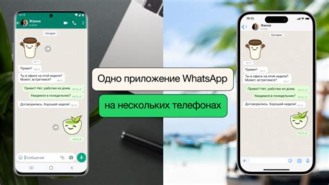 Ограничения для WhatsApp на телефонах Huawei