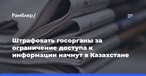 Ограничения доступа к Стиму в Казахстане