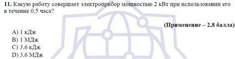 Ограничения и проблемы при использовании передатчика мощностью 30 dBm